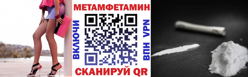 АМФЕТАМИН 98%  закладка  Нурлат 