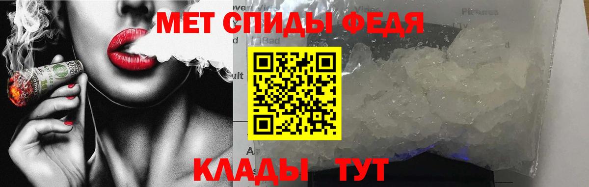 АМФЕТАМИН 97% Нурлат