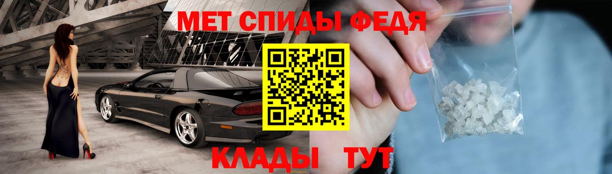 АМФЕТАМИН  АМФЕТАМИН  Нурлат  АМФЕТАМИН 97%  Вход с VPN 