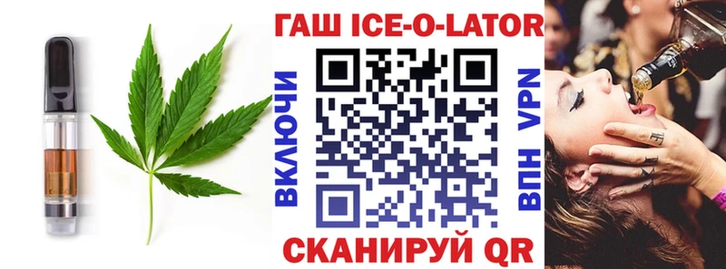 наркота  Нурлат  Canna-Cookies конопля 