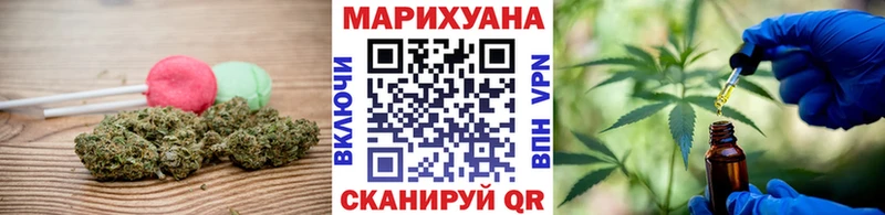 Печенье с ТГК марихуана Нурлат