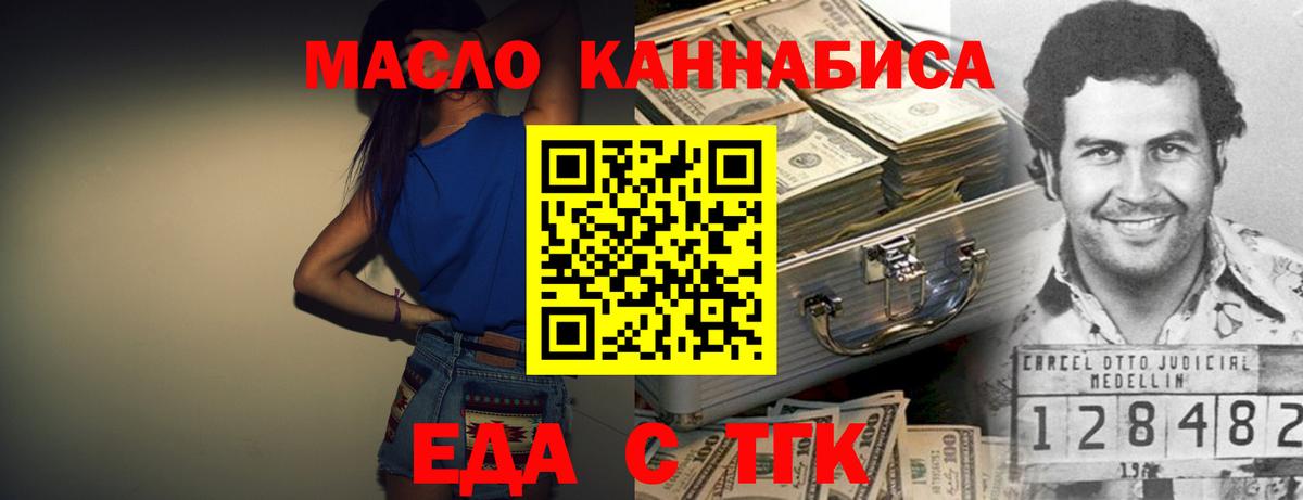 Canna-Cookies конопля Нурлат