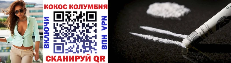 Cocaine Columbia  цены наркотик  Нурлат 