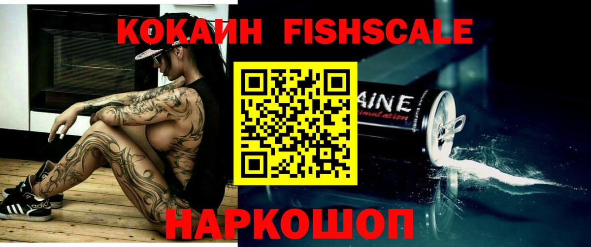 КОКАИН 99% Нурлат