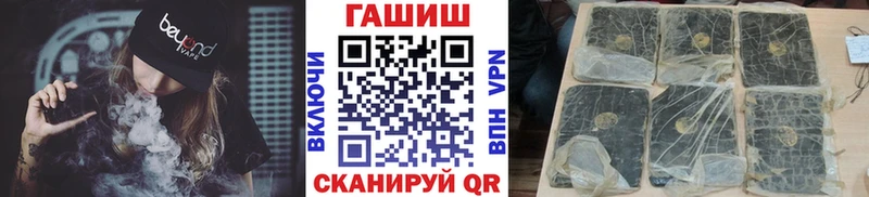 Гашиш гашик  продажа наркотиков  дарк нет состав  Нурлат 