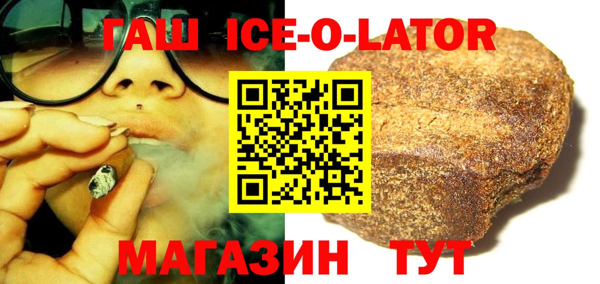 Нурлат  Гашиш индика сатива  Гашиш  Вход с VPN 