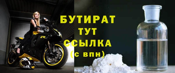 метадон Протвино