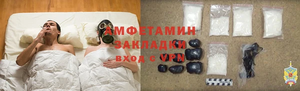 синтетический гашиш Алексеевка