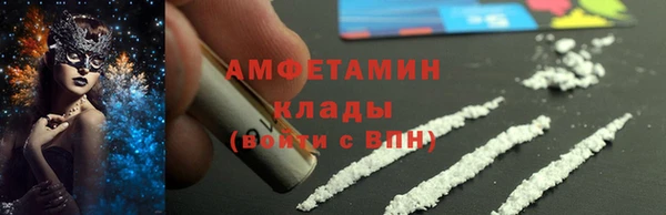 МДМА Пролетарск