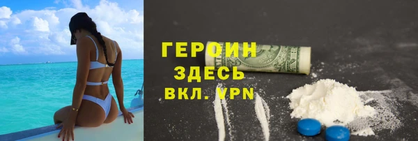 первитин Алексин