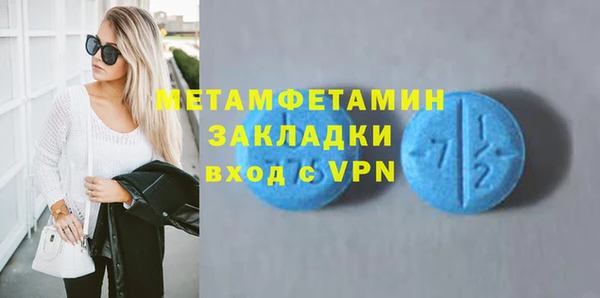 первитин Алексин