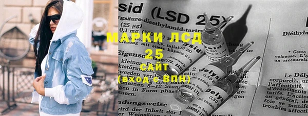 синтетический гашиш Алексеевка