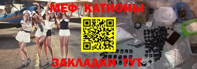 прущая мука Нягань