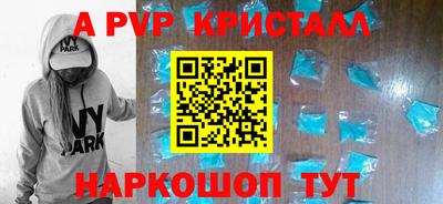 амф Обь