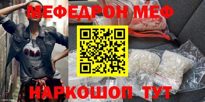 амф Обь