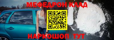 прущая мука Нягань
