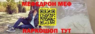 прущая мука Нягань