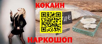 соль ск Обнинск