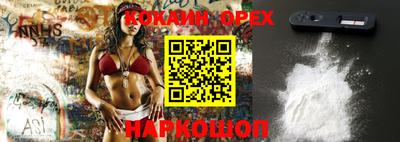 прущая мука Нягань