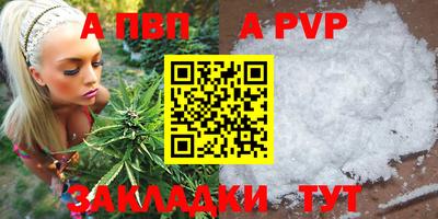 амф Пенза
