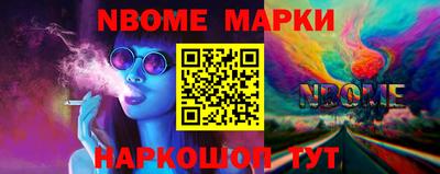 прущая мука Нягань