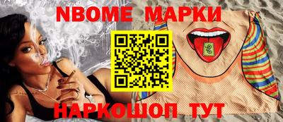 амф Обь