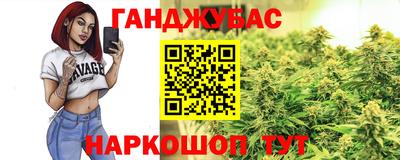 амф Обь
