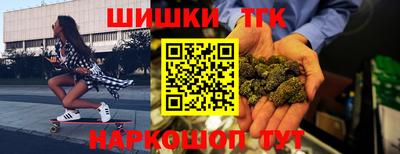 соль ск Обнинск