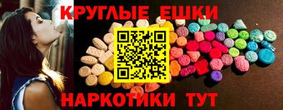 соль ск Обнинск