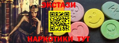 марки nbome Первоуральск