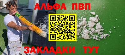 соль ск Обнинск