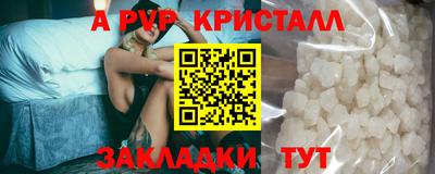 мяу мяу мука Партизанск