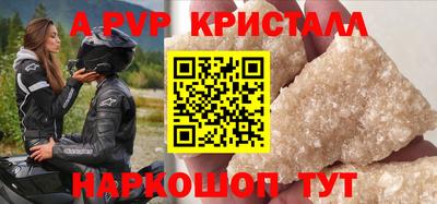 амф Обь