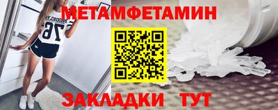 соль ск Обнинск