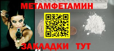 амф Пенза