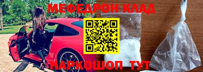 прущая мука Нягань