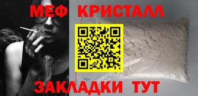 соль ск Обнинск