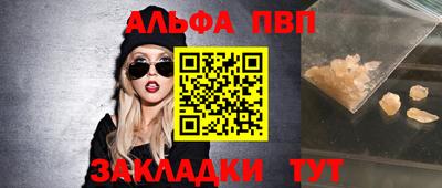 амф Обь
