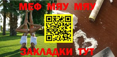 прущая мука Нягань