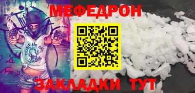 соль ск Обнинск