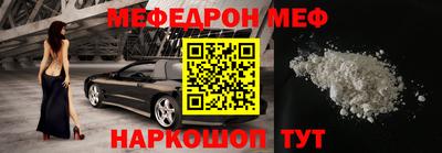 амф Обь