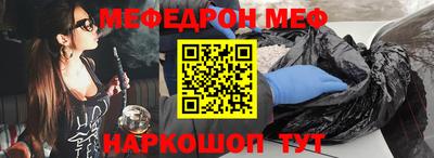 соль ск Обнинск