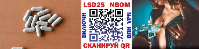 LSD-25 экстази ecstasy  как найти закладки  Нурлат 