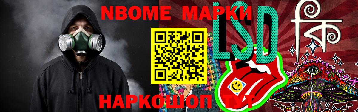LSD-25 экстази ecstasy  LSD-25 экстази ecstasy  Нурлат  Вход с VPN 