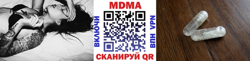 MDMA VHQ  Нурлат 