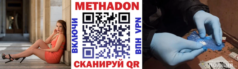 купить   Нурлат  МЕТАДОН мёд 
