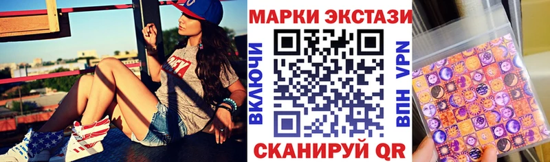 хочу   Нурлат  KRAKEN ONION  Марки N-bome 1,8мг 