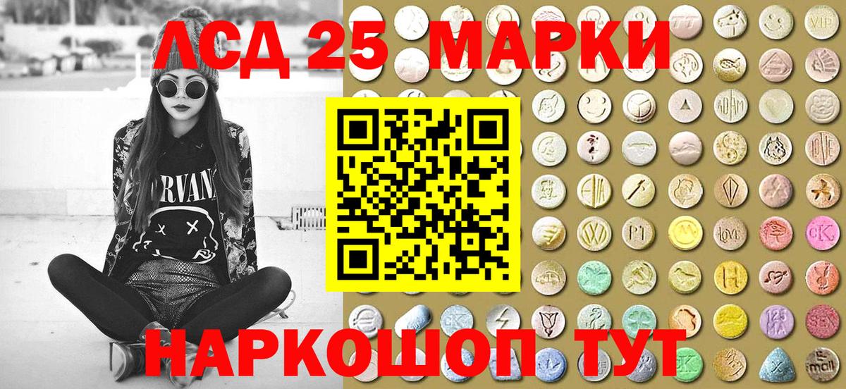Нурлат  ГАШИШ  Марихуана  КОКАИН  Вход с VPN  МЕФ  