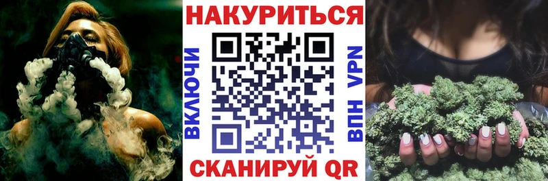 где можно купить наркотик  Нурлат  Каннабис SATIVA & INDICA 