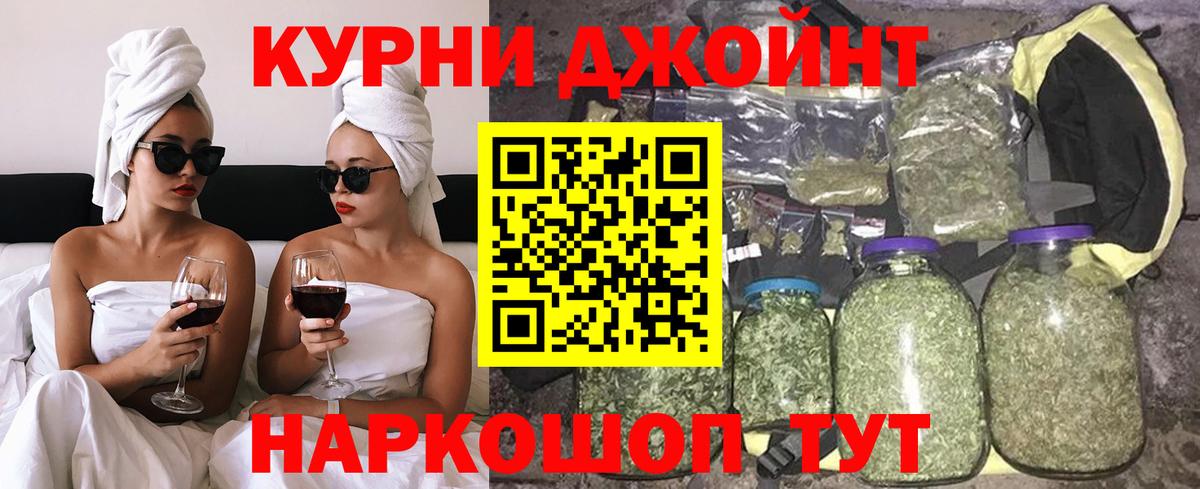 Конопля семена  Вход с VPN  Нурлат  Марихуана сатива  Шишки марихуана LSD WEED 